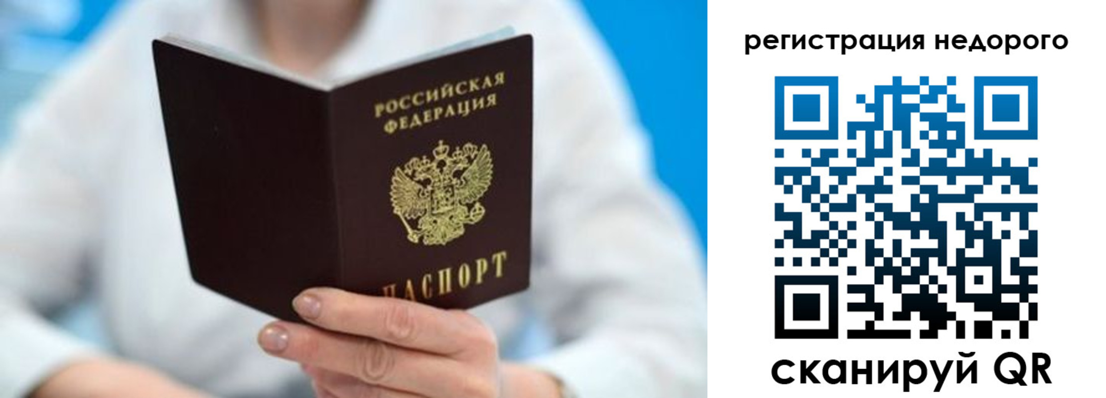 регистрация для школы в Суворове