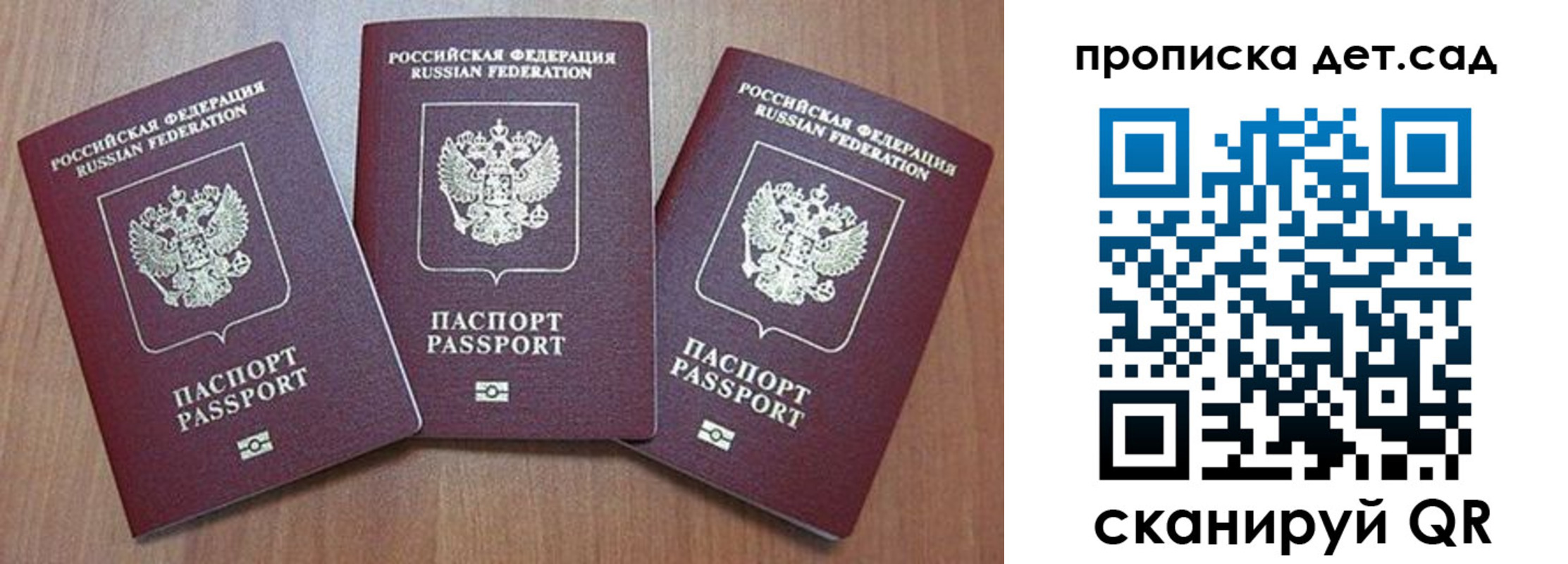 регистрация в Суворове